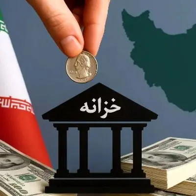 چگونه دولت خزانه را با مشارکت مردم پُر کرد؟