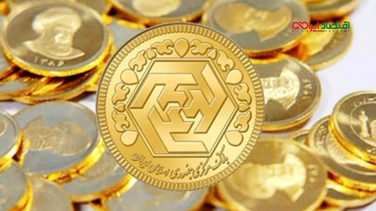 10 علت برای خرید سکه طلا / بدانید شوکه می شوید