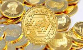 10 علت برای خرید سکه طلا / بدانید شوکه می شوید
