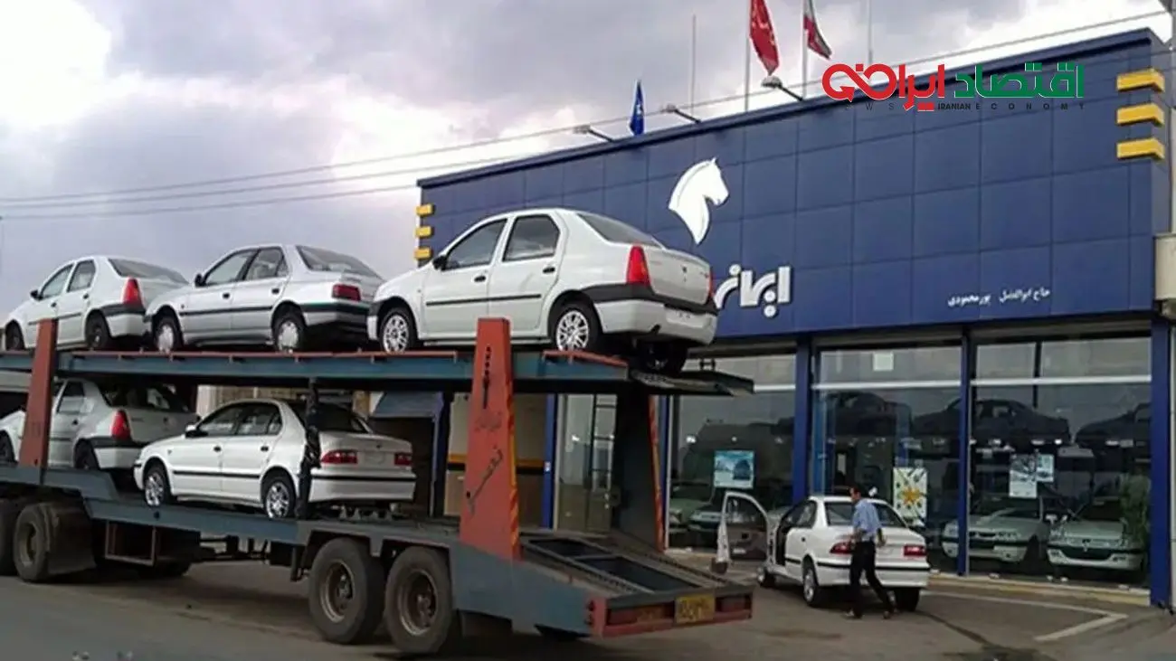 شروع فروش فوری ایران‌خودرو با تحویل استثنایی یک‌ماهه