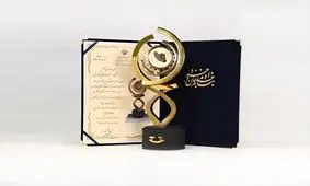 اعطای تندیس طلایی ملی رعایت حقوق مصرف‌کنندگان برای چهارمین سال متوالی به صنعت غذایی کورش