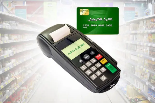 این افراد از لیست کالابرگ خط می‌خورند!