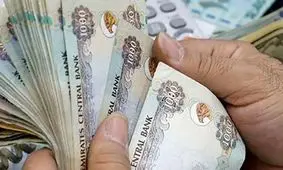 قیمت درهم امارات امروز ۳ تیر چند؟