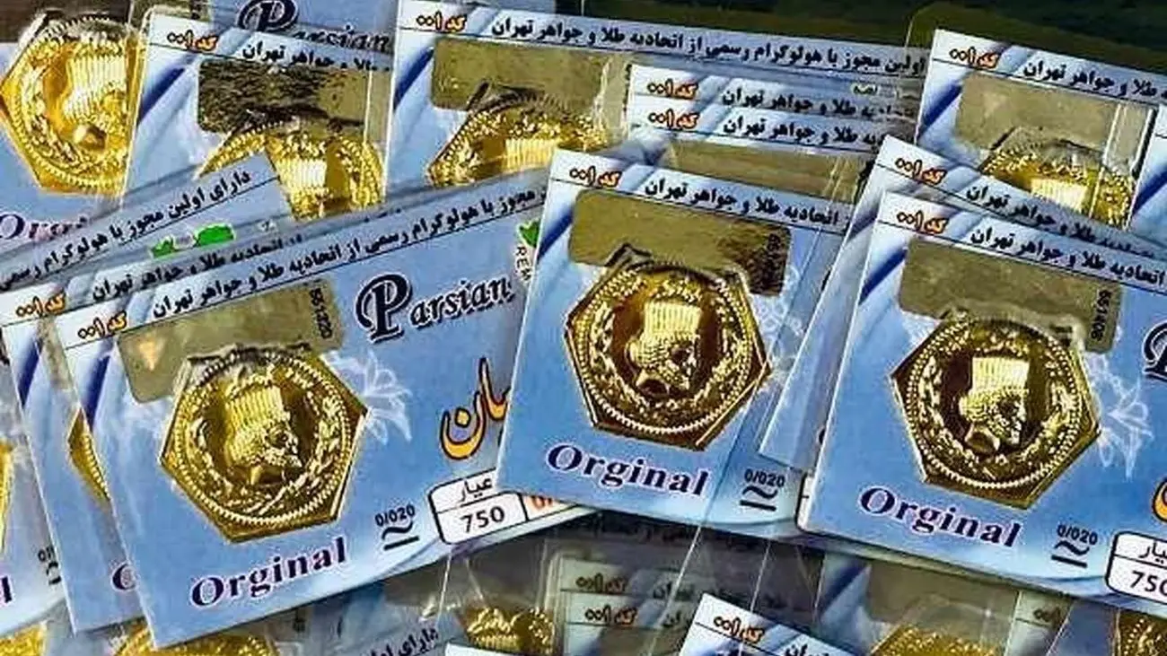 قیمت سکه پارسیان امروز سه شنبه ۹ خرداد ۱۴۰۲