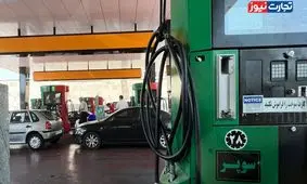 ضربه سنگین دولت با مصوبه جدید بنزین به مردم!