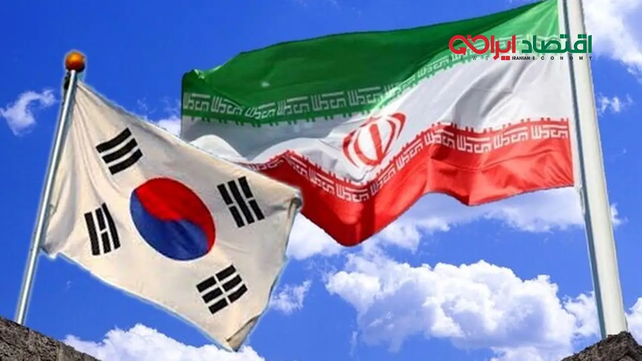 دارایی‌های ایران از کره جنوبی به سوئیس منتقل شد 