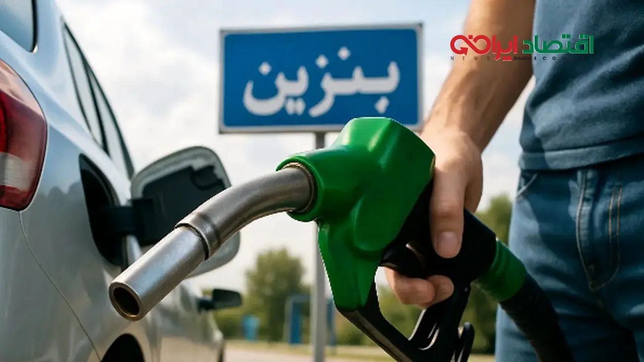 ایران در مسیر پرمصرفترین کشورهای انرژی جهان
