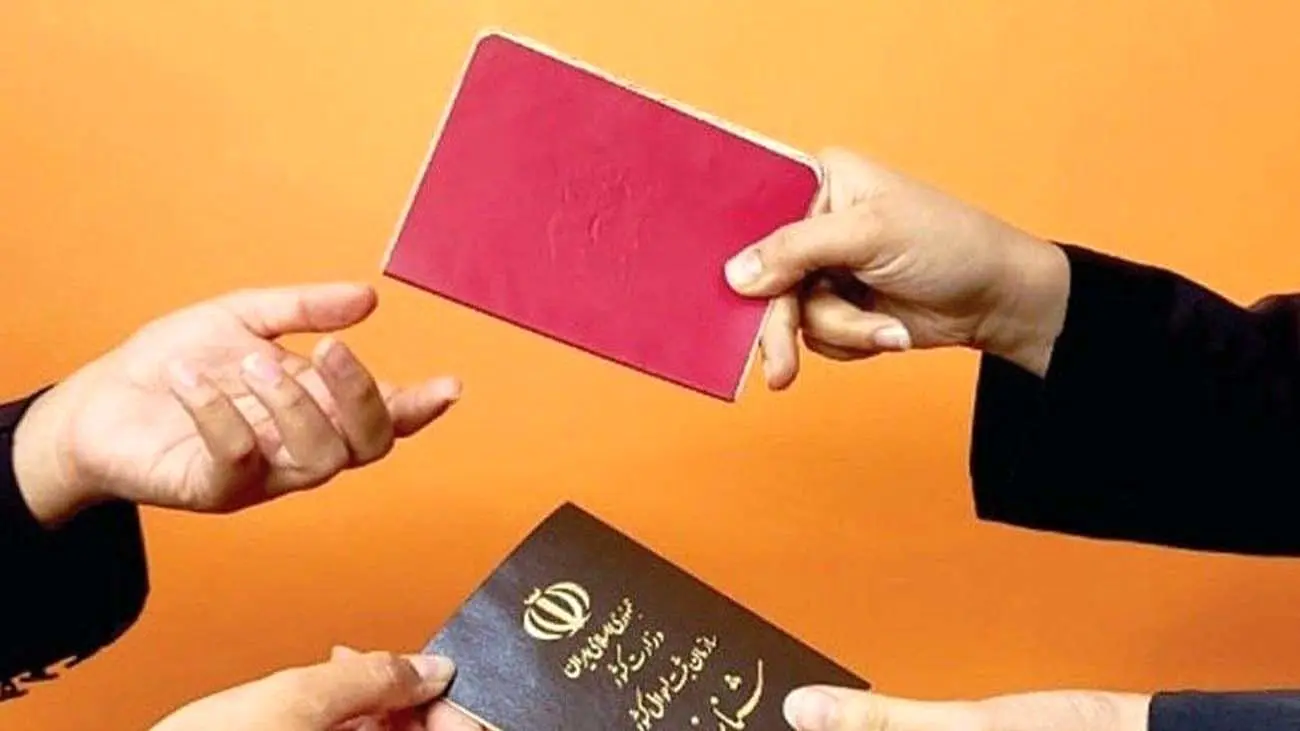 آخرین مهلت تعویض شناسنامه جلد قرمز