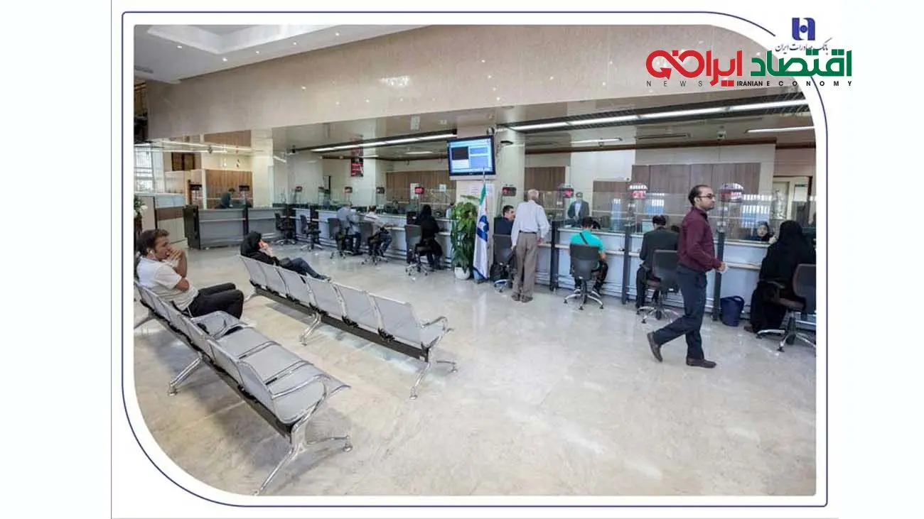فعالیت شعب کشیک بانک صادرات ایران در روز پنج‌شنبه 6 شهریورماه