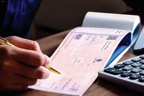 4 واقعیت مهم درباره چک‌های صیادی و قانون پرداخت چک ضمانت