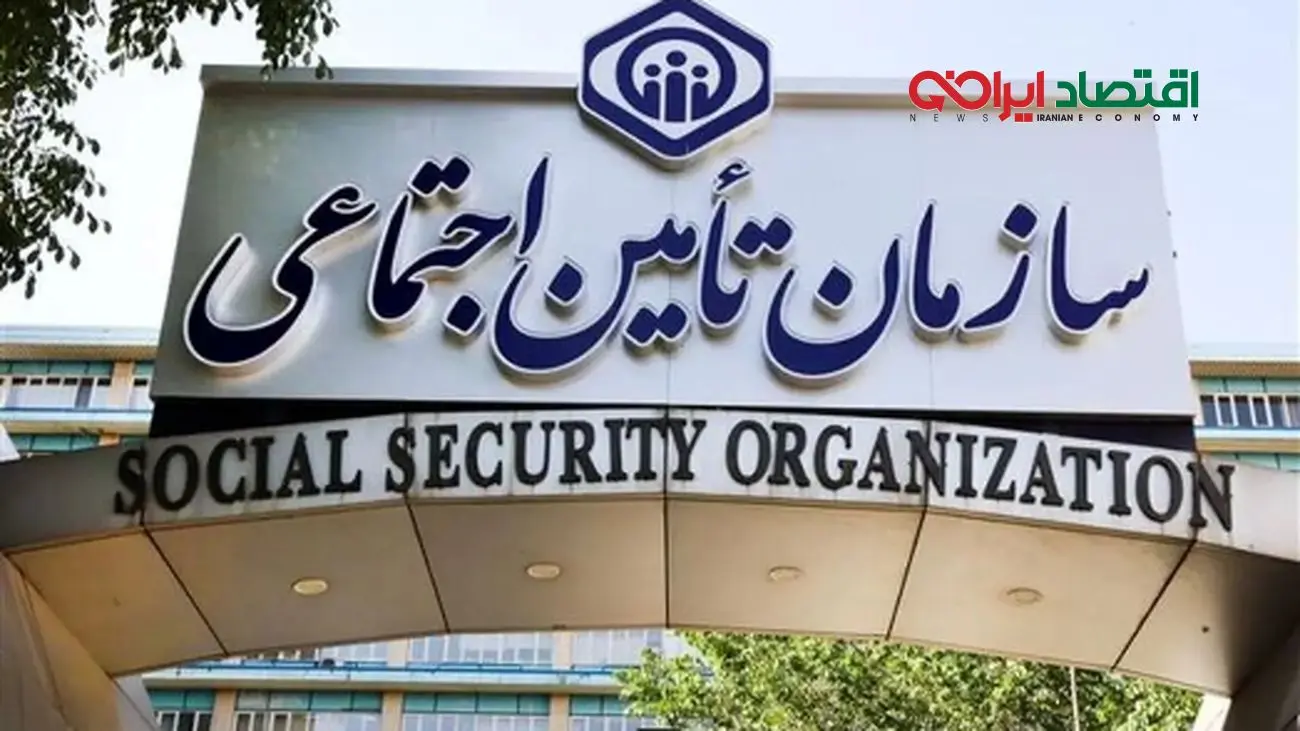 فوری/سازمان تامین اجتماعی از تغییرات فیش حقوقی بازنشستگان خبر داد