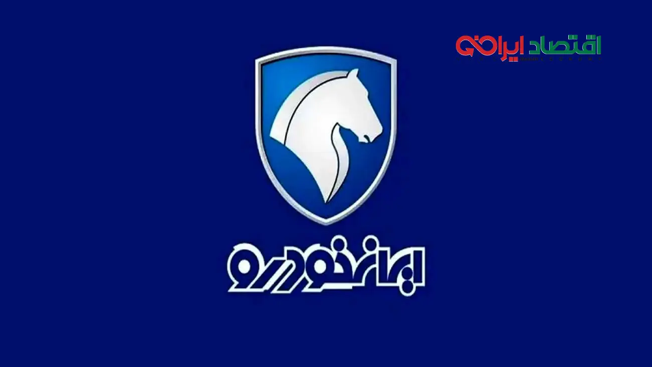 ثبت‌ نام ایران خودرو با قیمت‌های جدید کارخانه‌ای + جدول دقیق برای مصرف کننده
