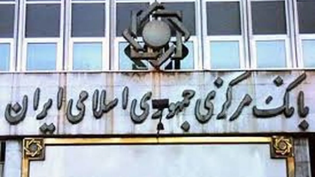نرخ بهره بین بانکی به 23.5 درصد رسید/ رشد سود بازار شبانه با سکوت بانک مرکزی