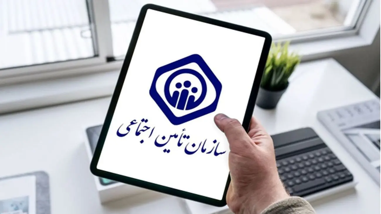 بازنشستگان از الان می توانند احکام خود را در سامانه رویت کنند! + جزئیات