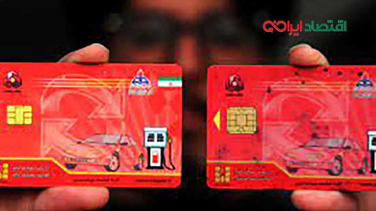 سیر تا پیاز حذف سهمیه بنزین برای این خودروها