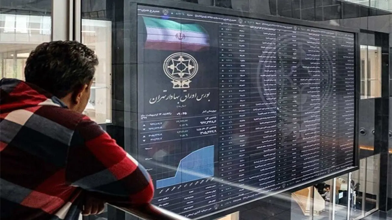مردم هفته گذشته پول زیادی از بورس تهران بیرون کشیدند!