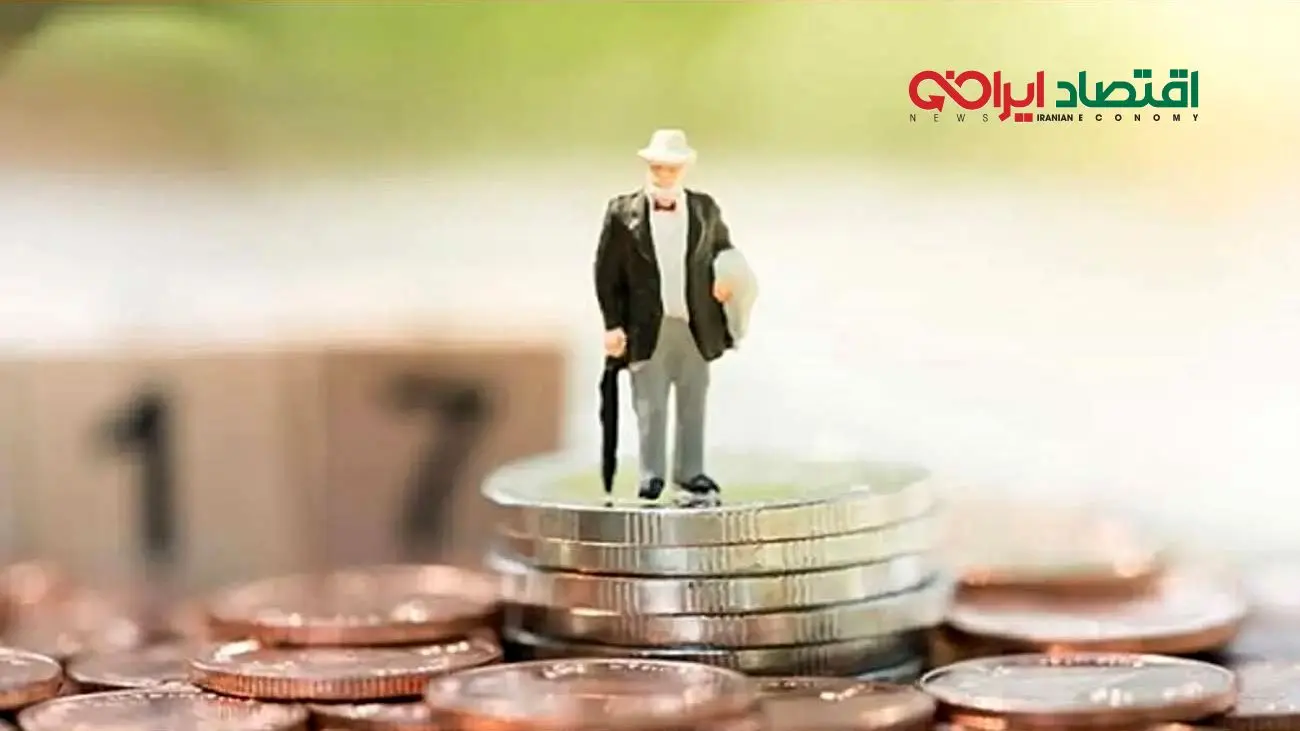 ۱۰ میلیون تومان حقوق برای بازنشستگان: رفاه یا بحران؟ / جدیدترین خبر درباره تغییر حقوق بازنشستگان