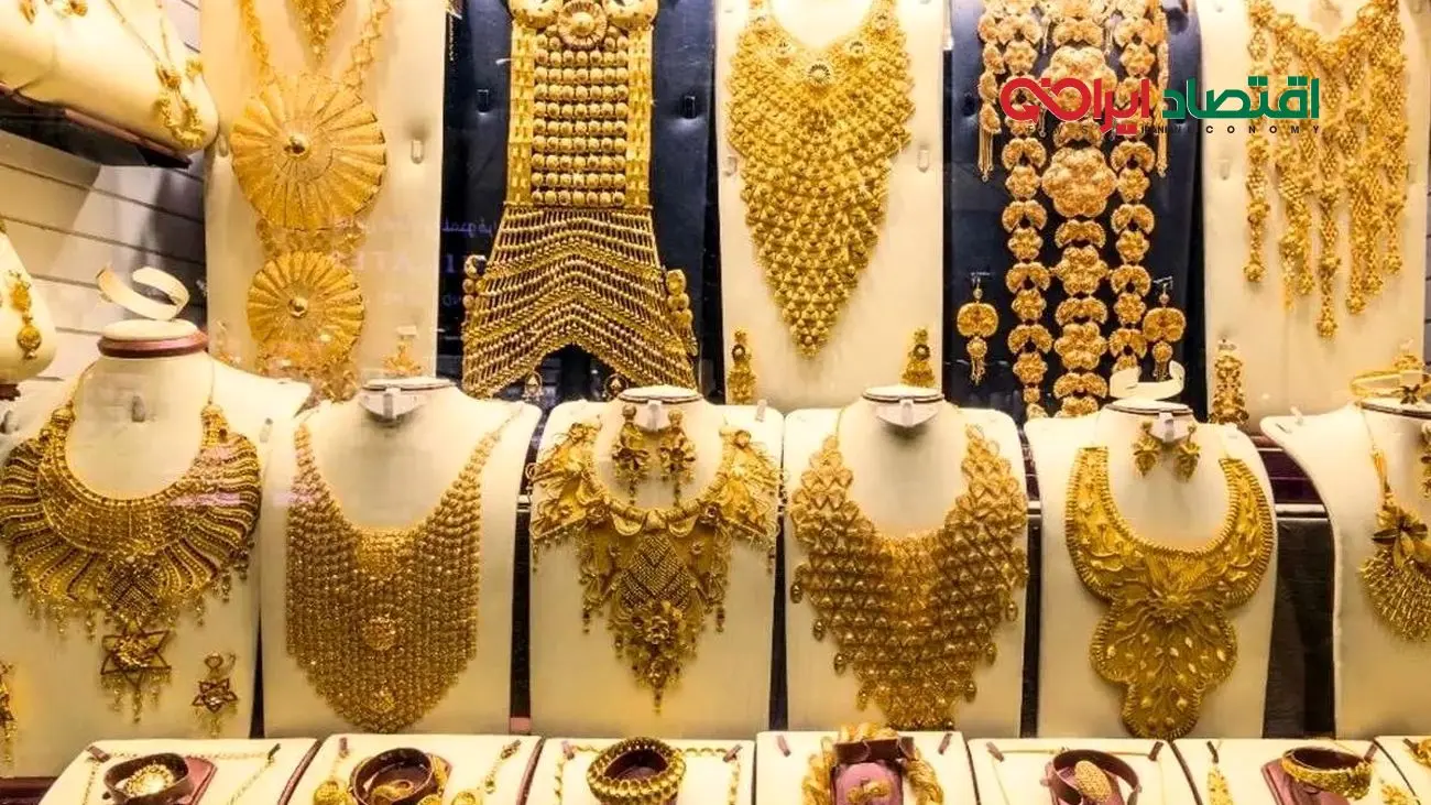 جدیدترین پیش‌بینی‌ها درباره قیمت طلا در آینده