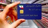 کالابرگ پنجم: خبر خوش برای متقاضیان / تاریخ واریز مشخص شد