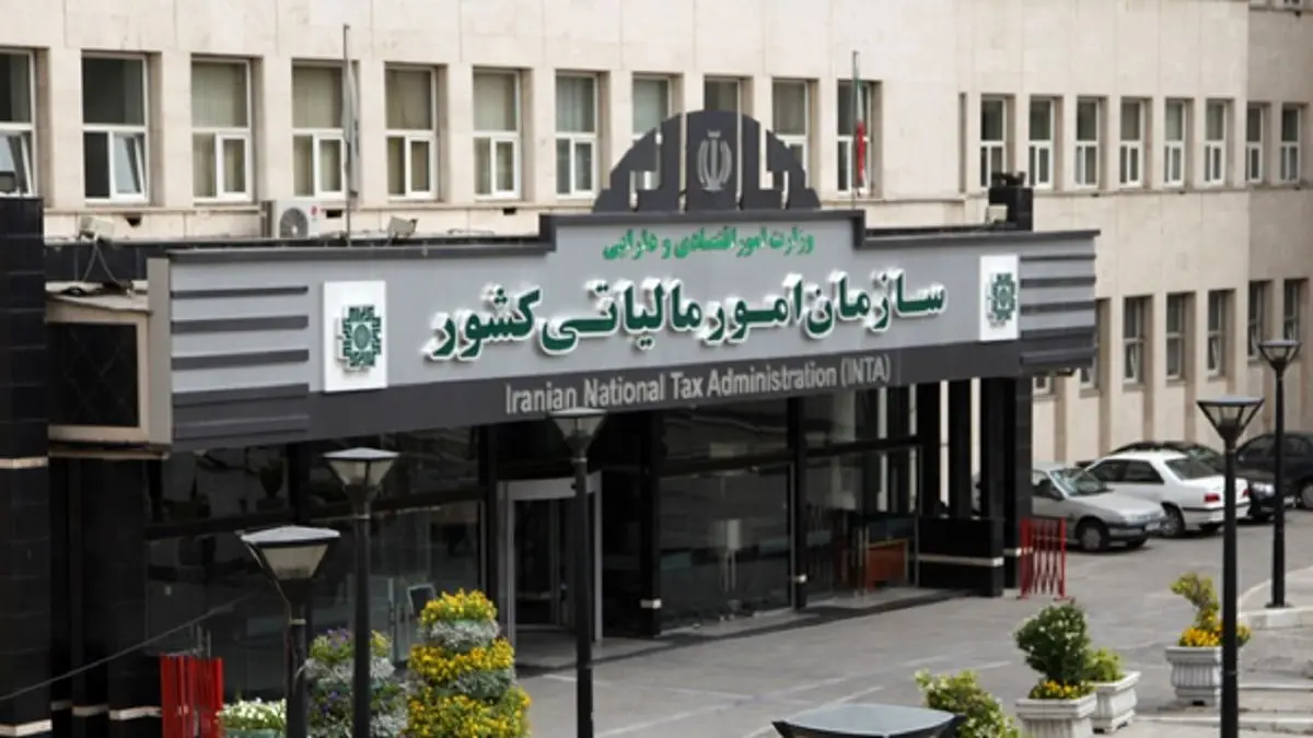 شماره اقتصادی جدید بگیریم + جزئیات