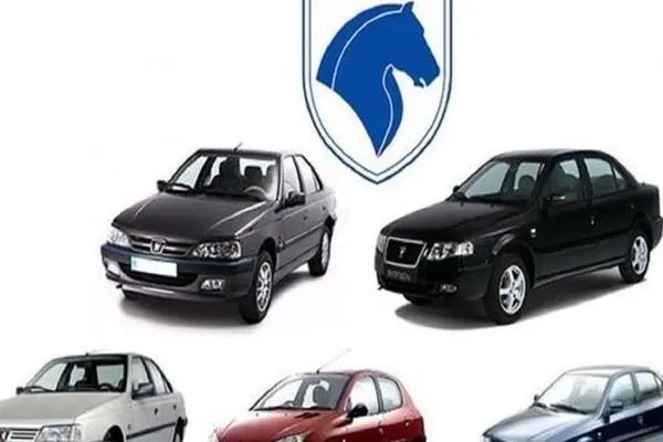 لیست کامل محصولات طرح فروش ویژه ایران‌خودرو