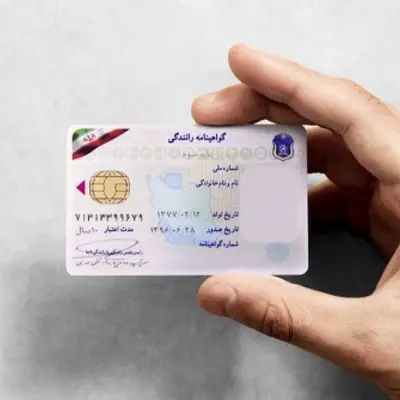 توقیف گواهینامه این افراد قطعی شد!