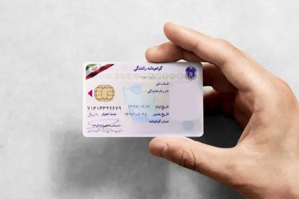 توقیف گواهینامه این افراد قطعی شد!