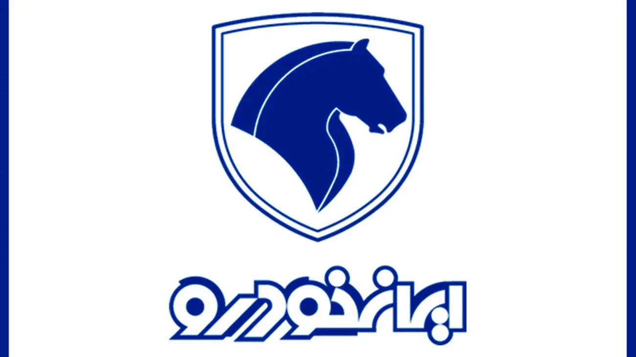 فروش خودرویی که دیگر تولید نمیشود!