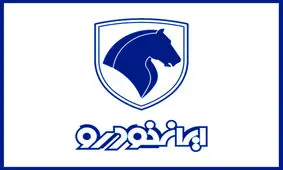 فروش خودرویی که دیگر تولید نمی‌شود! 
