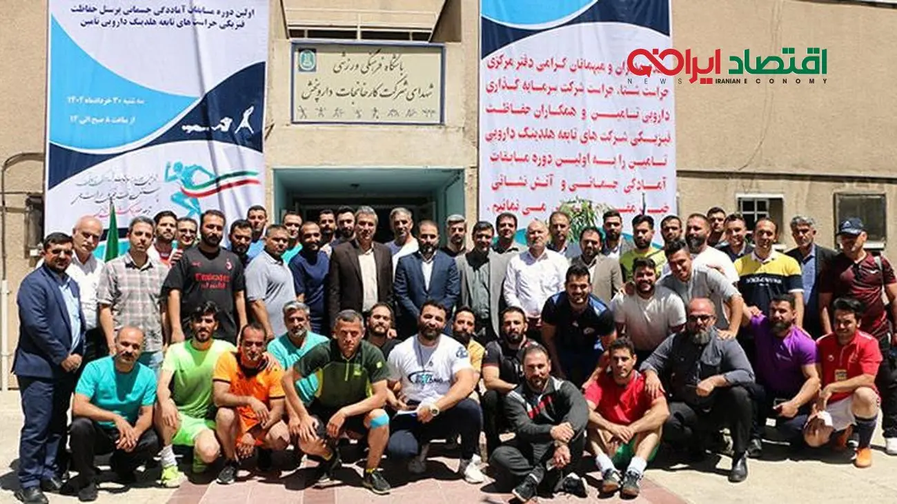 اولین دوره مسابقات آمادگی جسمانی پرسنل حفاظت فیزیکی تیپیکو