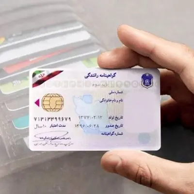 فوری / رانندگی بدون گواهینامه قانونی شد 