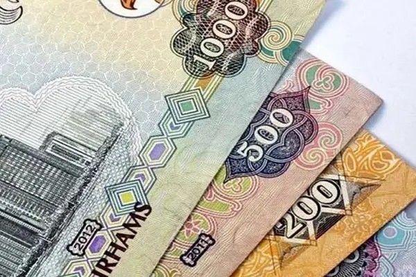 قیمت درهم امارات امروز چند؟