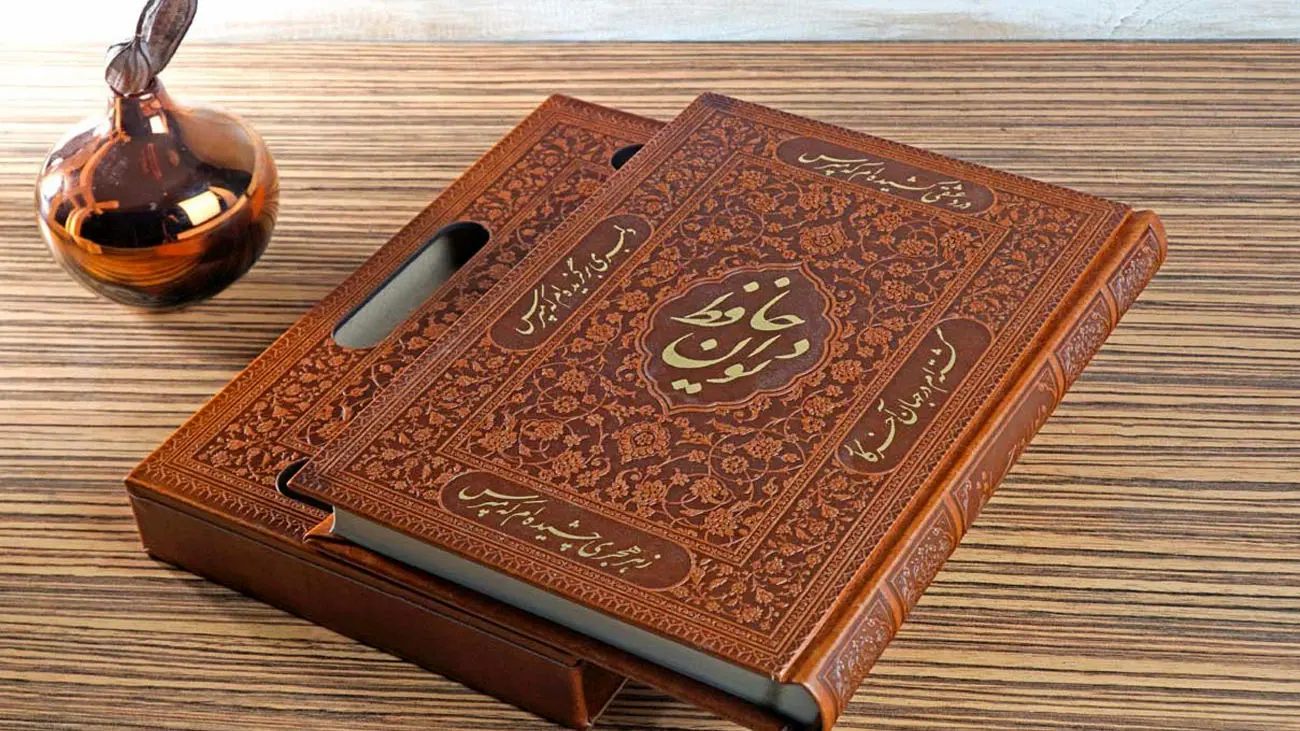 فال حافظ 27 اسفند با تعبیر کامل + ویدئوی جذاب