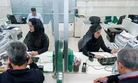 جزییات تازه از نحوه فعالیت بانک‌ها