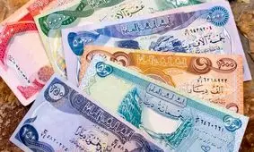 قیمت دینار عراق امروز شنبه ۱۳ بهمن ۱۴۰۳ 
