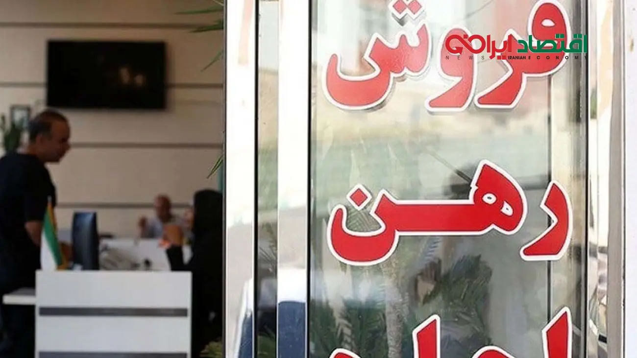 سقف اجاره بها در تهران تعیین شد +فیلم