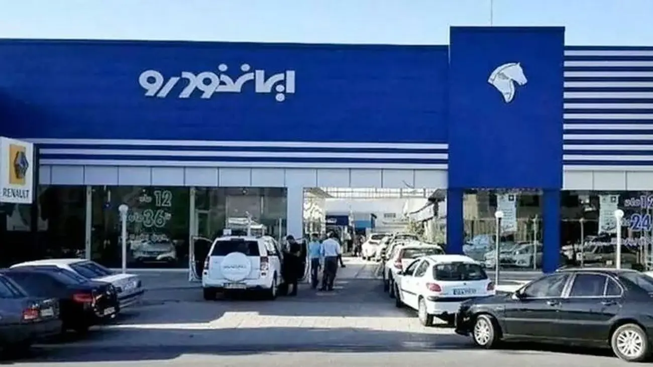 قیمت محصولات ایرانخودرو امروز دوشنبه ۱۹ تیر ۱۴۰۲ / پژو پارس ساده چند؟