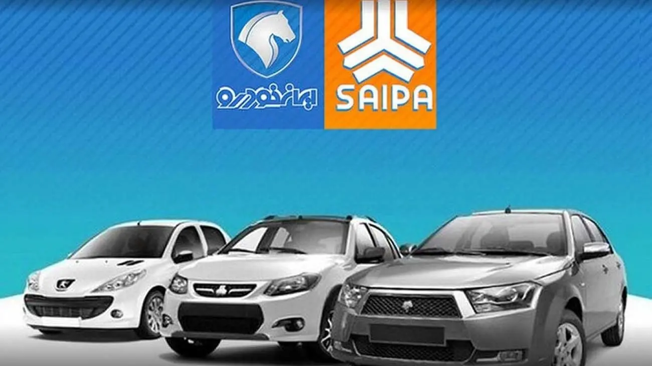 قیمت محصولات ایرانخودرو و سایپا امروز ۲۷ آبان ۱۴۰۳ +جدول