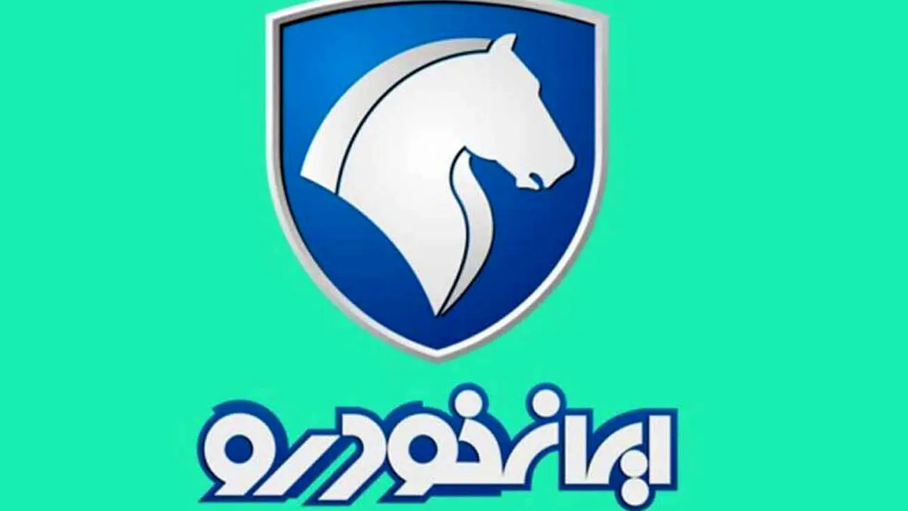 آغاز فروش فوقالعاده 6 محصول ایران خودرو