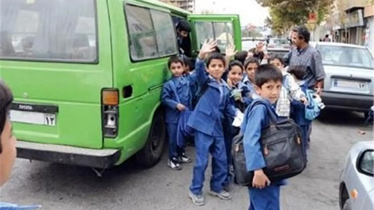 تصویب افزایش ۴۵ درصدی نرخ سرویس مدارس