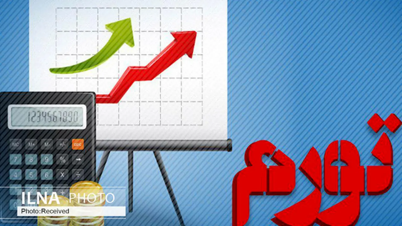 تورم بدون برجام قابل مهار است؟