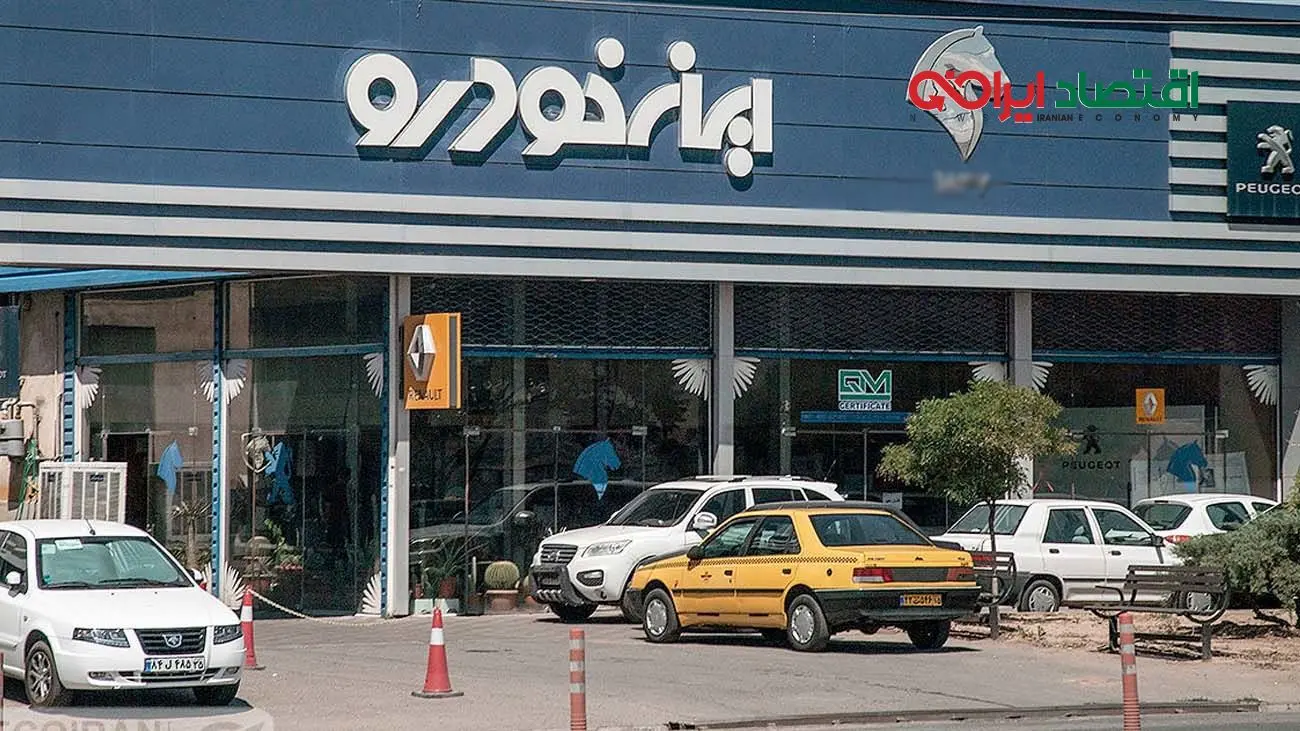 قیمت محصولات ایران خودرو امروز ۲۸ بهمن ۱۴۰۳ +جدول