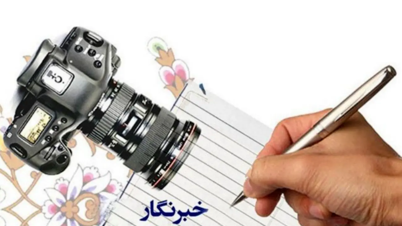 ماجرای پرداخت کارت هدیه 2 میلیونی به خبرنگاران