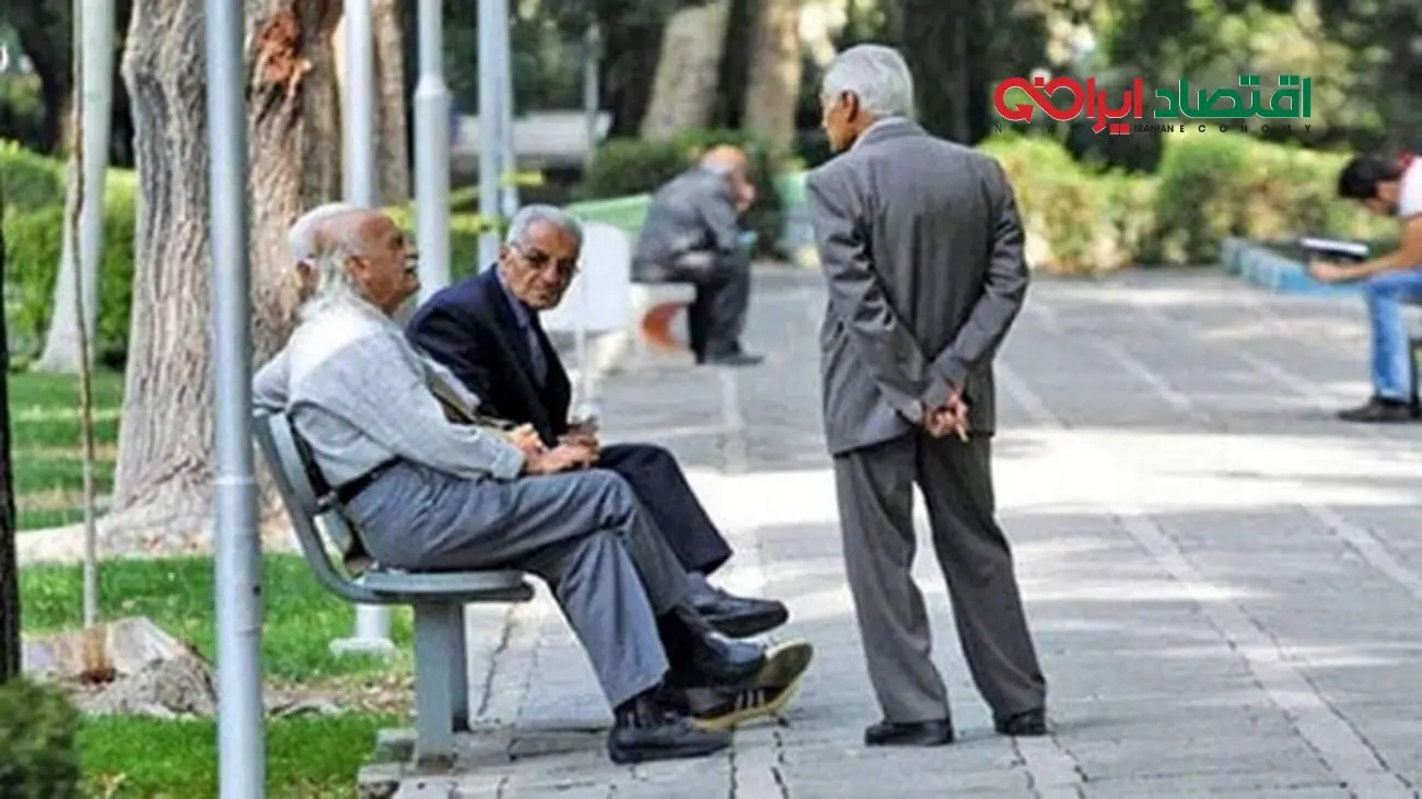 افزایش شگفتانگیز رقم ثابت در فیش حقوقی بازنشستگان!