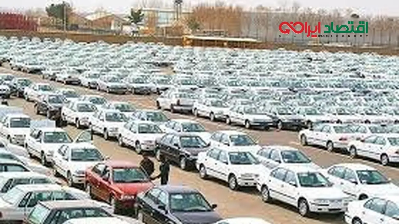 پراید 344 میلیون شد / بازار خودرو ترمز برید !