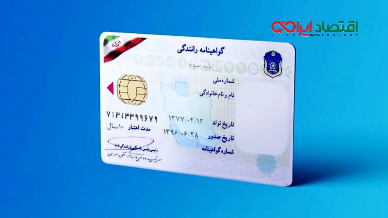 شرایط جدید دریافت گواهینامه رانندگی و حذف آزمون آیین نامه