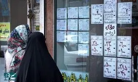 ۵ میلیون مستاجر در صف دریافت وام؛ چگونه ثبت‌نام کنیم؟