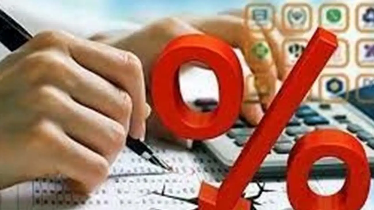 نرخ جدید بهره بینبانکی اعلام شد / نرخ سود بینبانکی چیست؟ +جدول