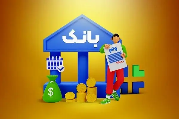 حقایق تکان‌دهنده خرید و فروش امتیاز وام مسکن برملا شد!