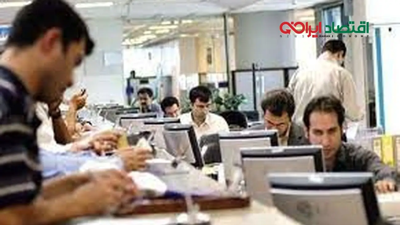 این کارمندان به زودی بیکار میشوند